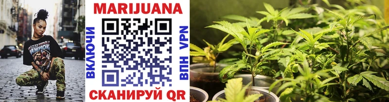 Купить наркоту Омутнинск Бошки Шишки COCAIN ГАШ Альфа ПВП Меф
