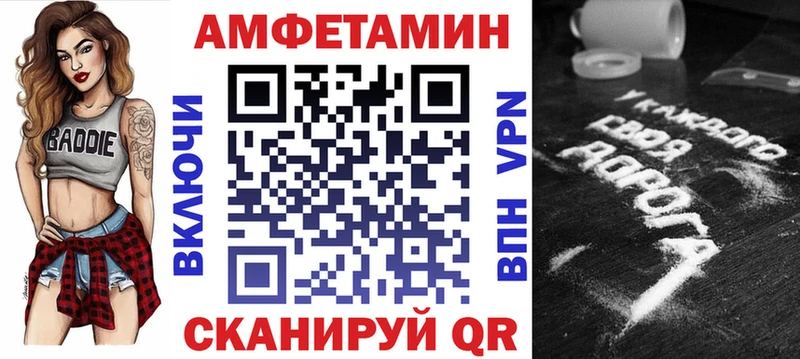 Amphetamine Premium  Омутнинск 