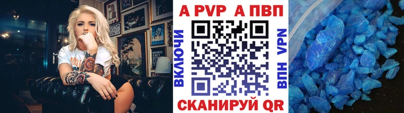 где купить   OMG как зайти  Alpha PVP мука  Омутнинск 