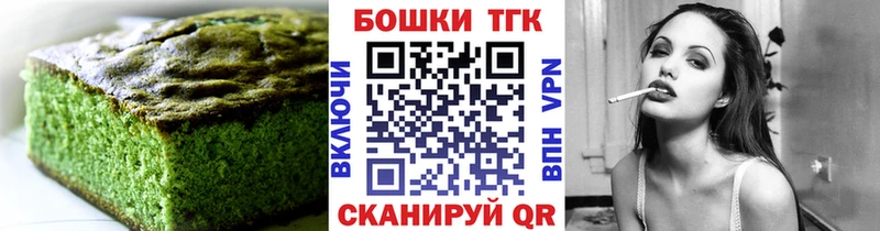дарнет шоп  Омутнинск  мориарти клад  Печенье с ТГК конопля 