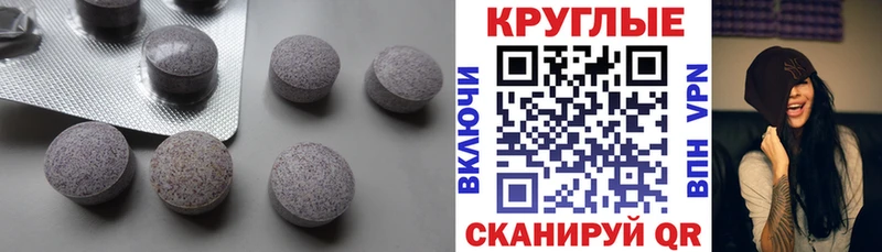 ЭКСТАЗИ Cube  закладки  Омутнинск 