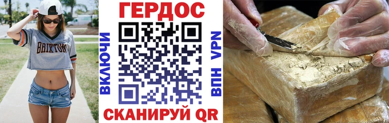 Героин белый  Омутнинск 