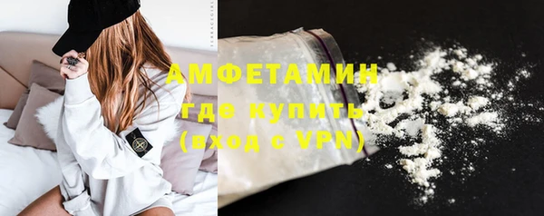 меф Армянск