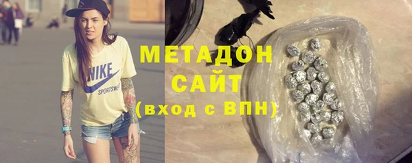 меф Армянск