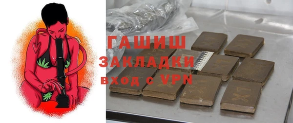 героин Арсеньев
