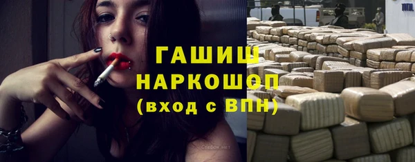 меф Армянск