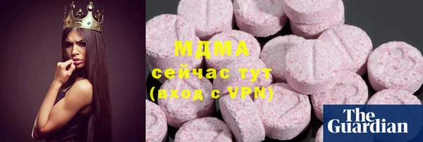 меф Армянск