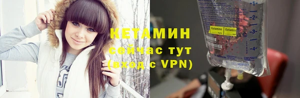 героин Арсеньев