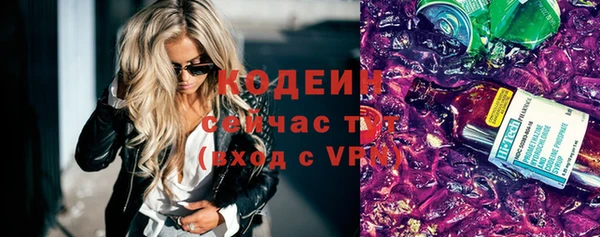 меф Армянск