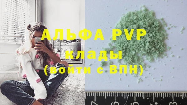 героин Арсеньев