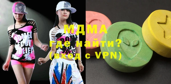 меф Армянск