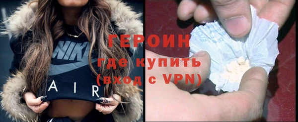 героин Арсеньев