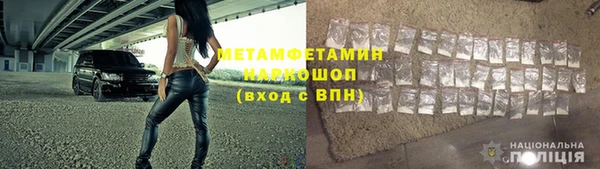 меф Армянск