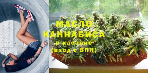 меф Армянск