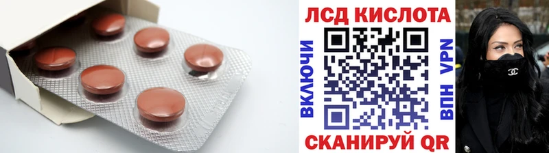 где купить наркотик  Омутнинск  LSD-25 экстази ecstasy 