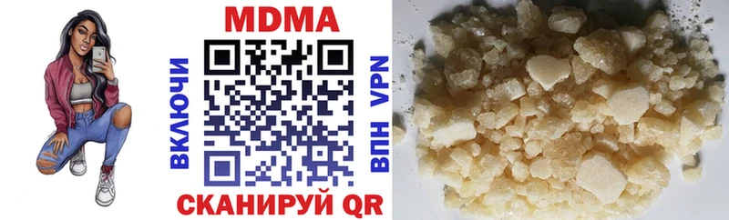 MDMA молли  Омутнинск 