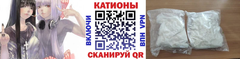 МЯУ-МЯУ mephedrone darknet наркотические препараты Омутнинск закладка