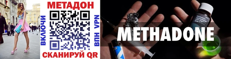 МЕТАДОН VHQ ОМГ ОМГ зеркало Омутнинск