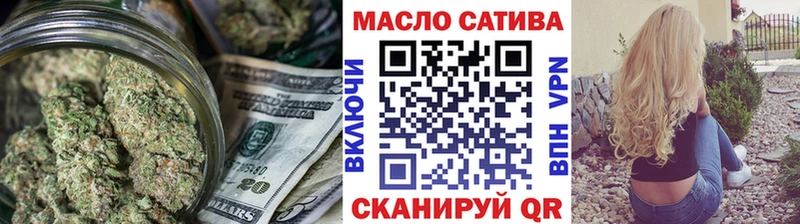 ТГК жижа  Омутнинск 